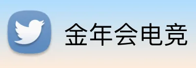 金年会电竞 Logo